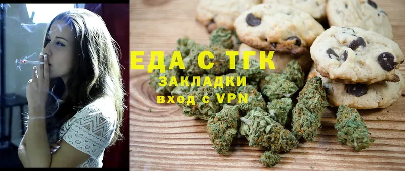 Cannafood конопля  MEGA   Бахчисарай 