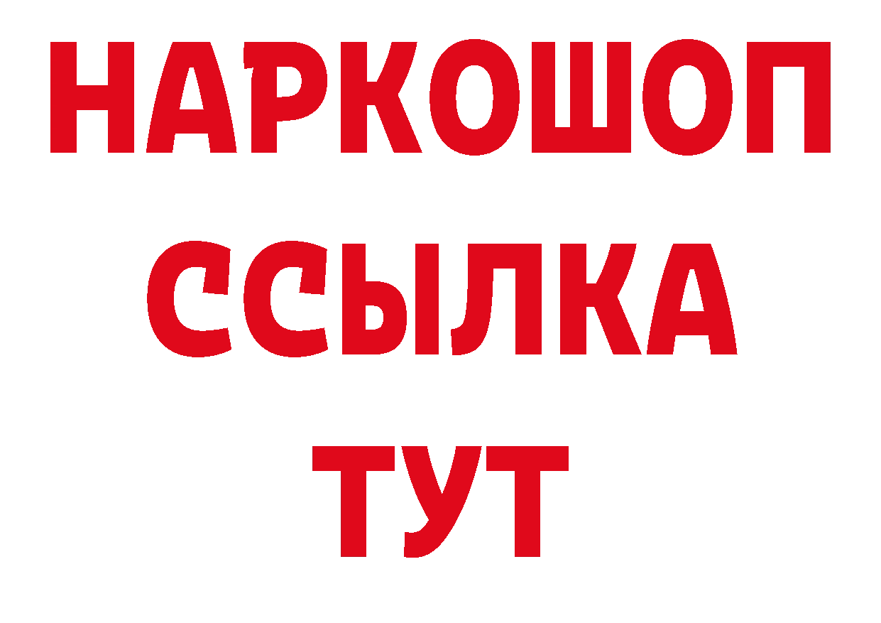 Каннабис индика зеркало сайты даркнета ОМГ ОМГ Бахчисарай